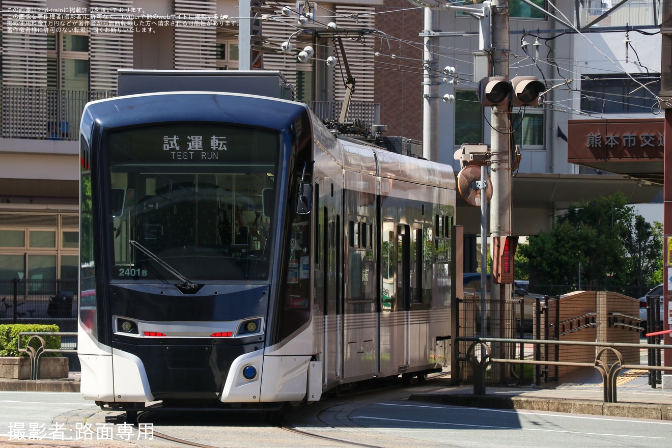 【熊本市営】2400型2401編成が試運転の拡大写真