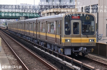【名市交】5050形 5162H 藤が丘出場試運転