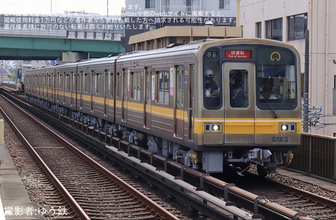 【名市交】5050形 5162H 藤が丘出場試運転