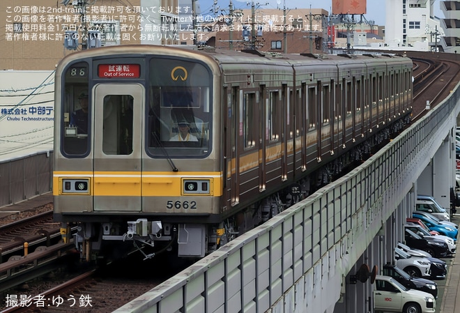 【名市交】5050形 5162H 藤が丘出場試運転