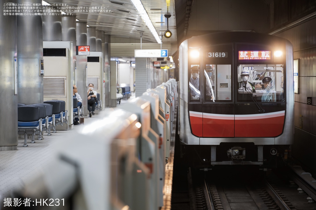 【大阪メトロ】30000系31619F緑木検車場出場試運転の拡大写真