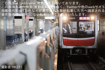 【大阪メトロ】30000系31619F緑木検車場出場試運転