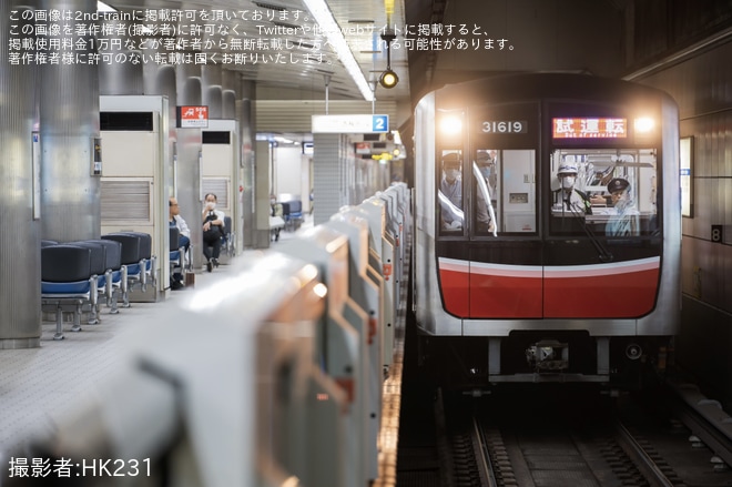 【大阪メトロ】30000系31619F緑木検車場出場試運転