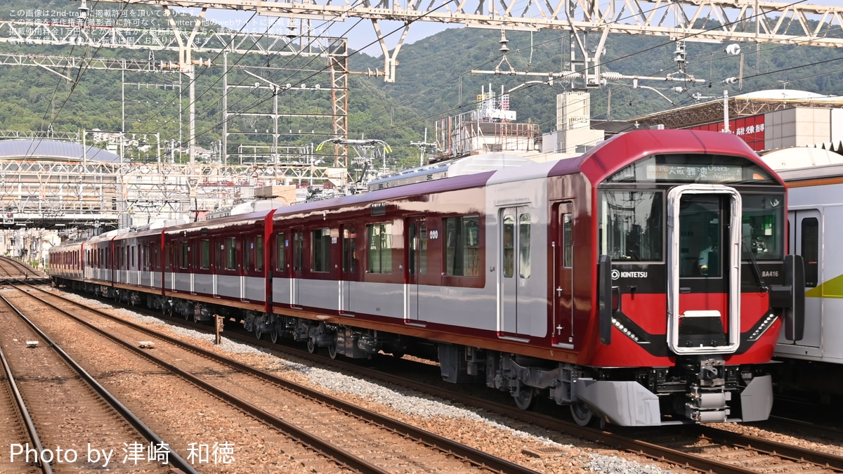 鉄道　仕業別注意事項　上野区 鉄道 仕業別注意事項 上野区②