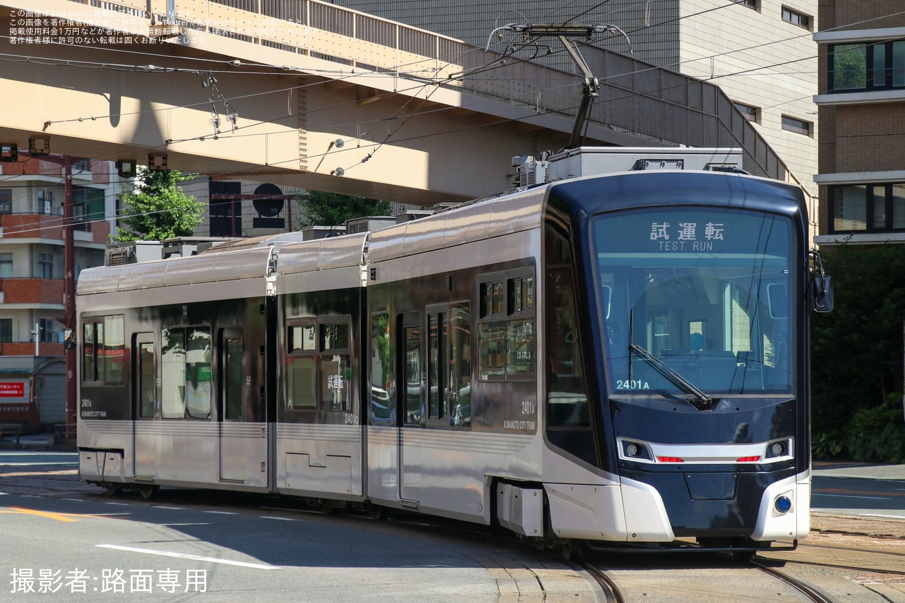 【熊本市営】2400型2401編成が試運転の拡大写真