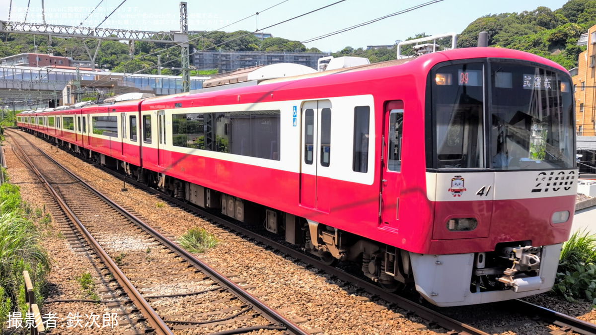 o*︎様 京急　行き先案内板　試運転　傷多め o*︎様 京急 行き先案内板 試運転 傷多め - メルカリ