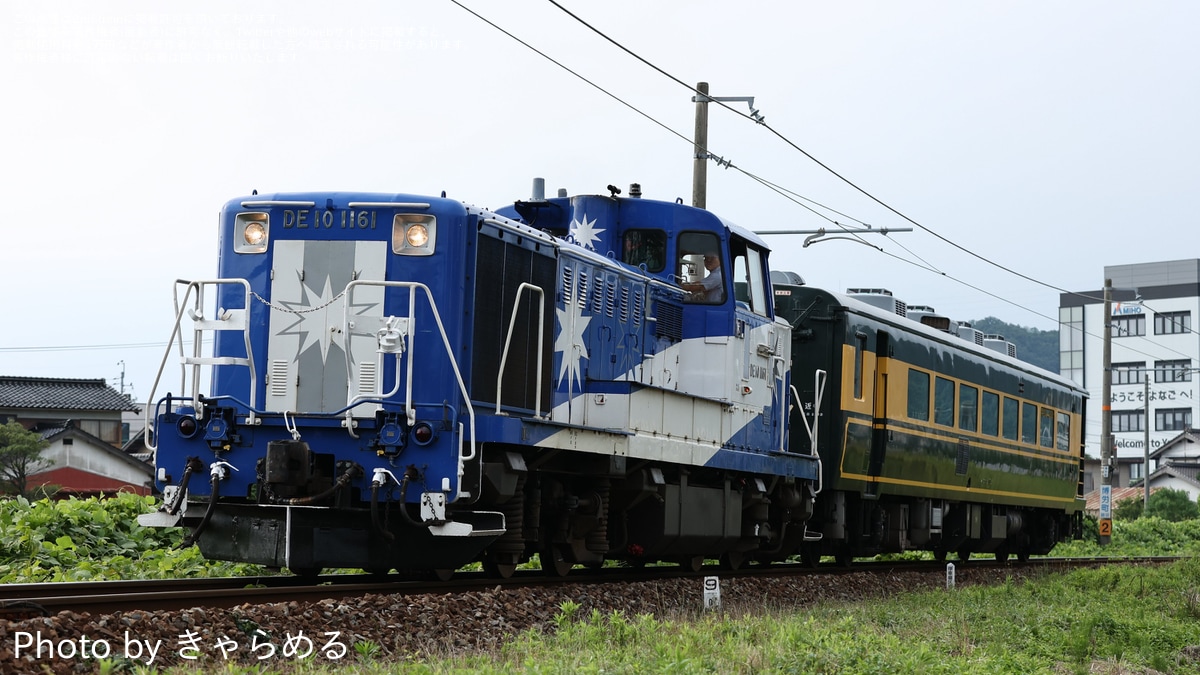 サロンカーなにわ牽引機区名札 hq720.jpg?sqp=-