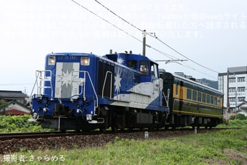 【JR西】おろち釜のDE10-1161牽引でサロンカーなにわの展望車が回送