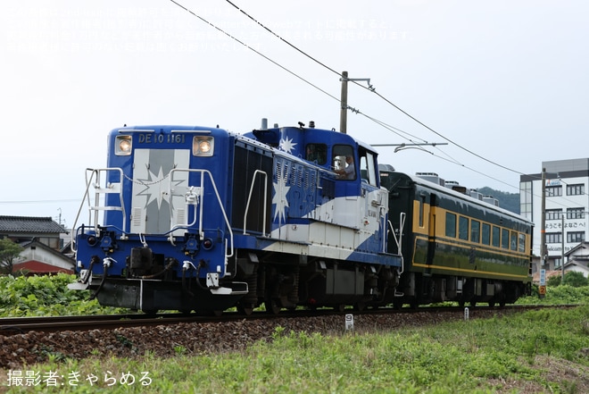 【JR西】おろち釜のDE10-1161牽引でサロンカーなにわの展望車が回送