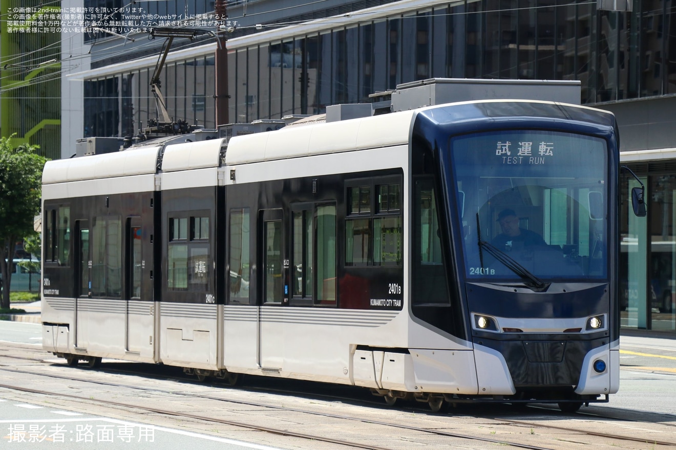 【熊本市営】2400型2401編成が試運転の拡大写真
