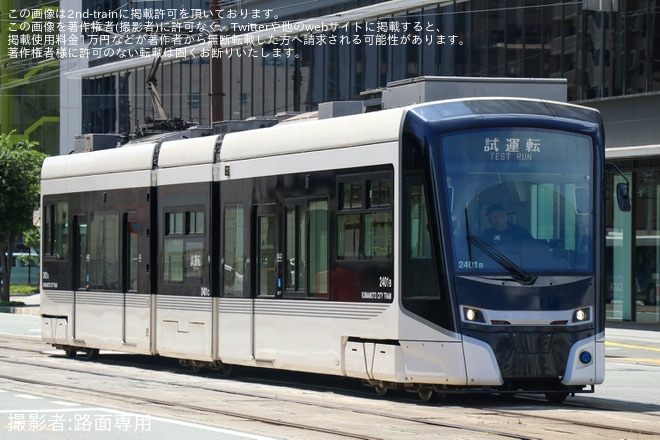 【熊本市営】2400型2401編成が試運転