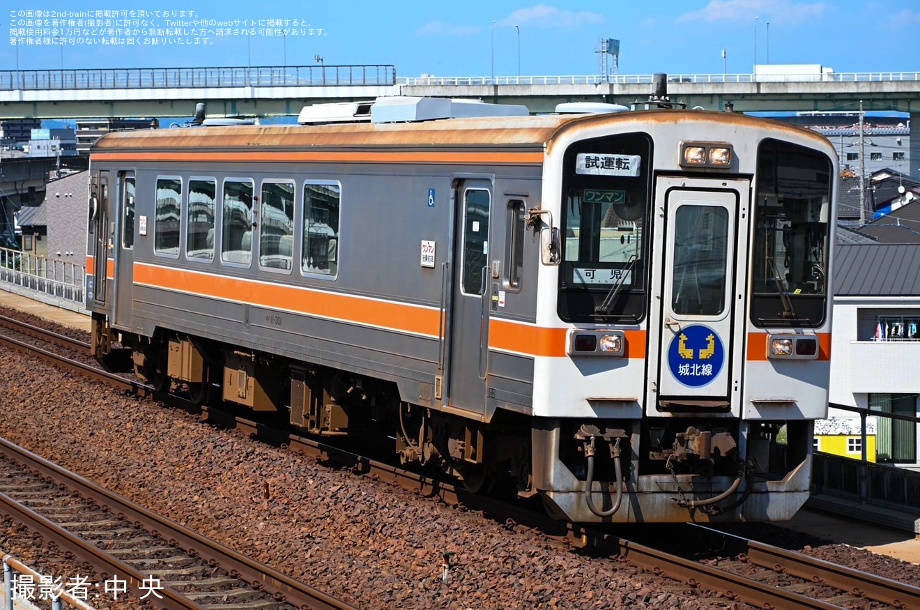 【東交事】鉄道ファン有志の貸切りで「サロンカー城北」が運転の拡大写真