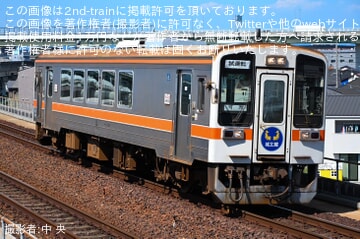 【東交事】鉄道ファン有志の貸切りで「サロンカー城北」が運転