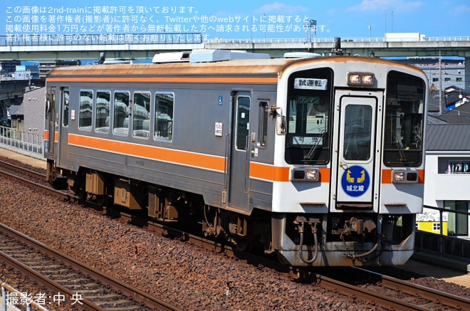 【東交事】鉄道ファン有志の貸切りで「サロンカー城北」が運転を不明で撮影した写真