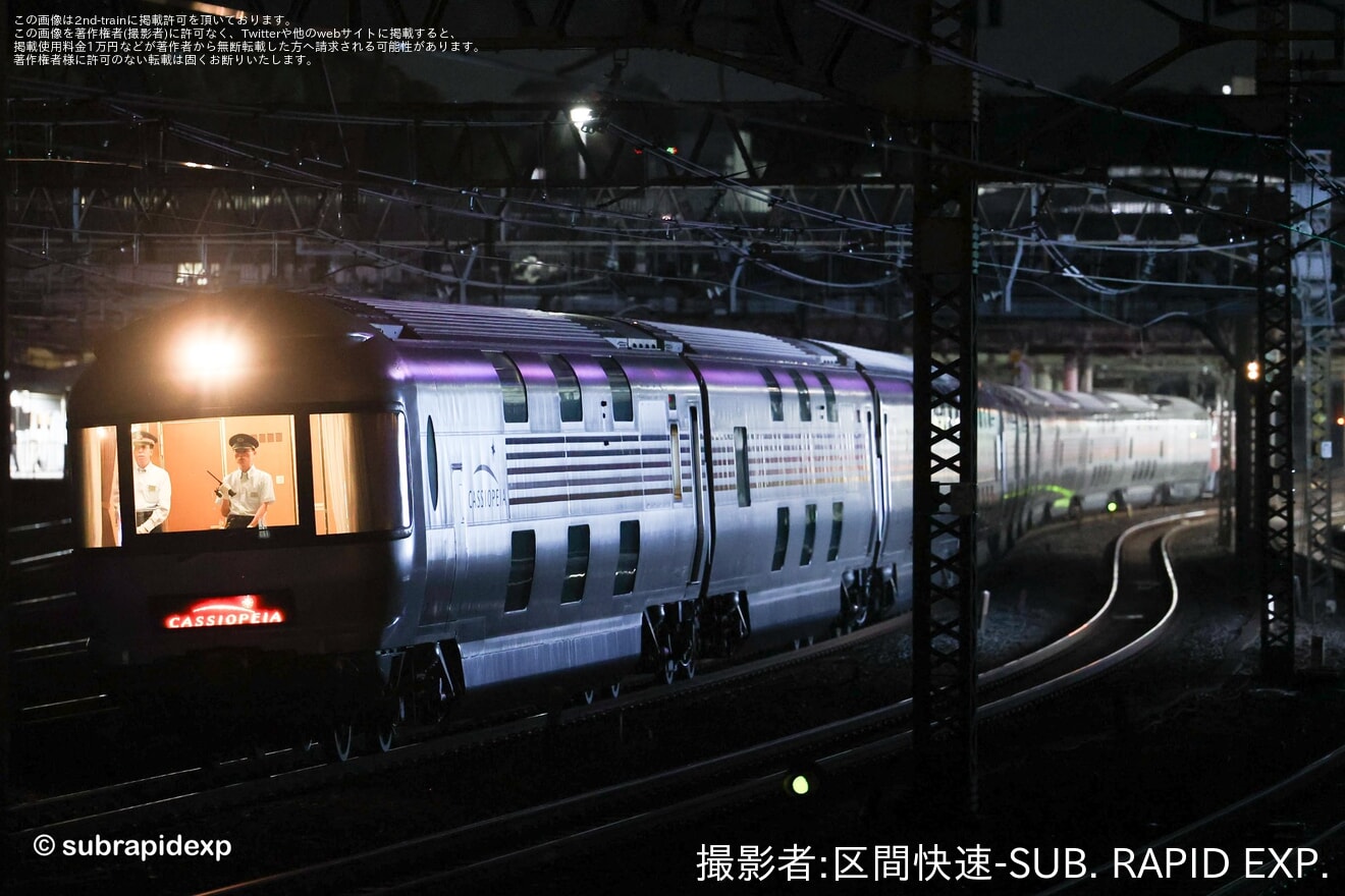 【JR東】EF81-81牽引仙台行きカシオペア紀行(最終回)運転の拡大写真