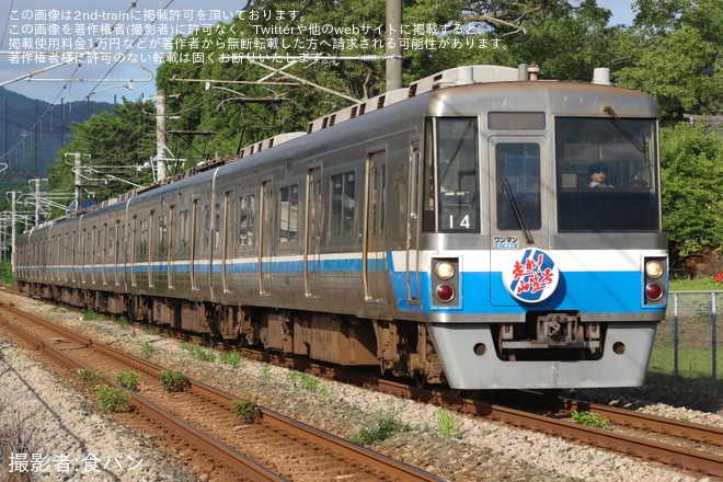 【福市交】「走れ!山笠号」ヘッドマークを取り付け開始(2025年)