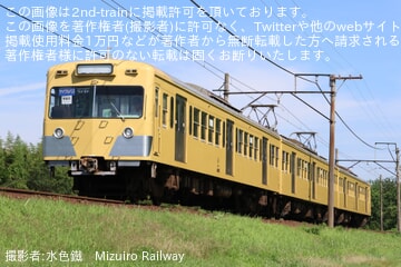 【三岐】土砂災害の影響で東藤原行きが白幕に紙で行先表示対応にて運転中
