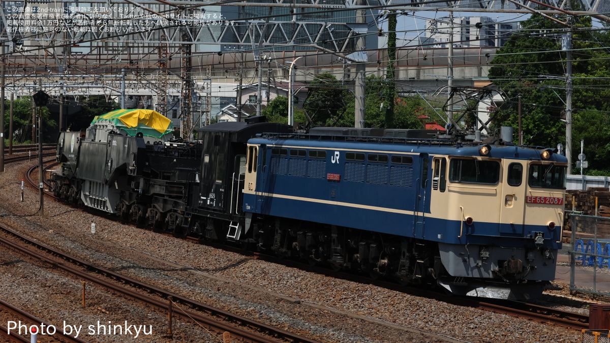 KATSUMI EF65 ナハネ20/21/60周年記念貨車 11/21 EF65-2067+東京臨海高速鉄道71-000形ﾄﾘZ11編成 甲種輸送