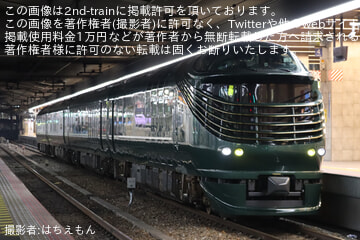 byはちえもん