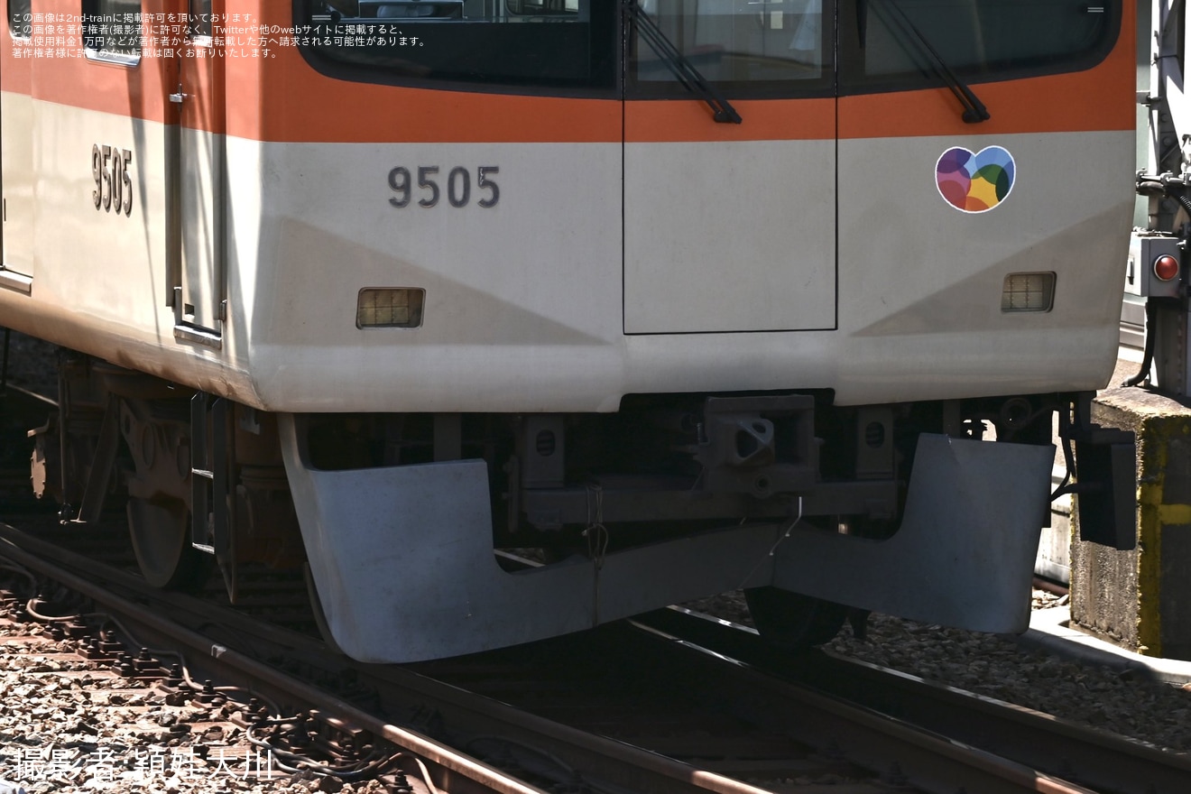【阪神】スカートが変形した9300系9505Fが尼崎へ回送の拡大写真