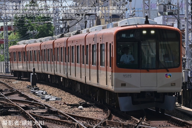 【阪神】スカートが変形した9300系9505Fが尼崎へ回送