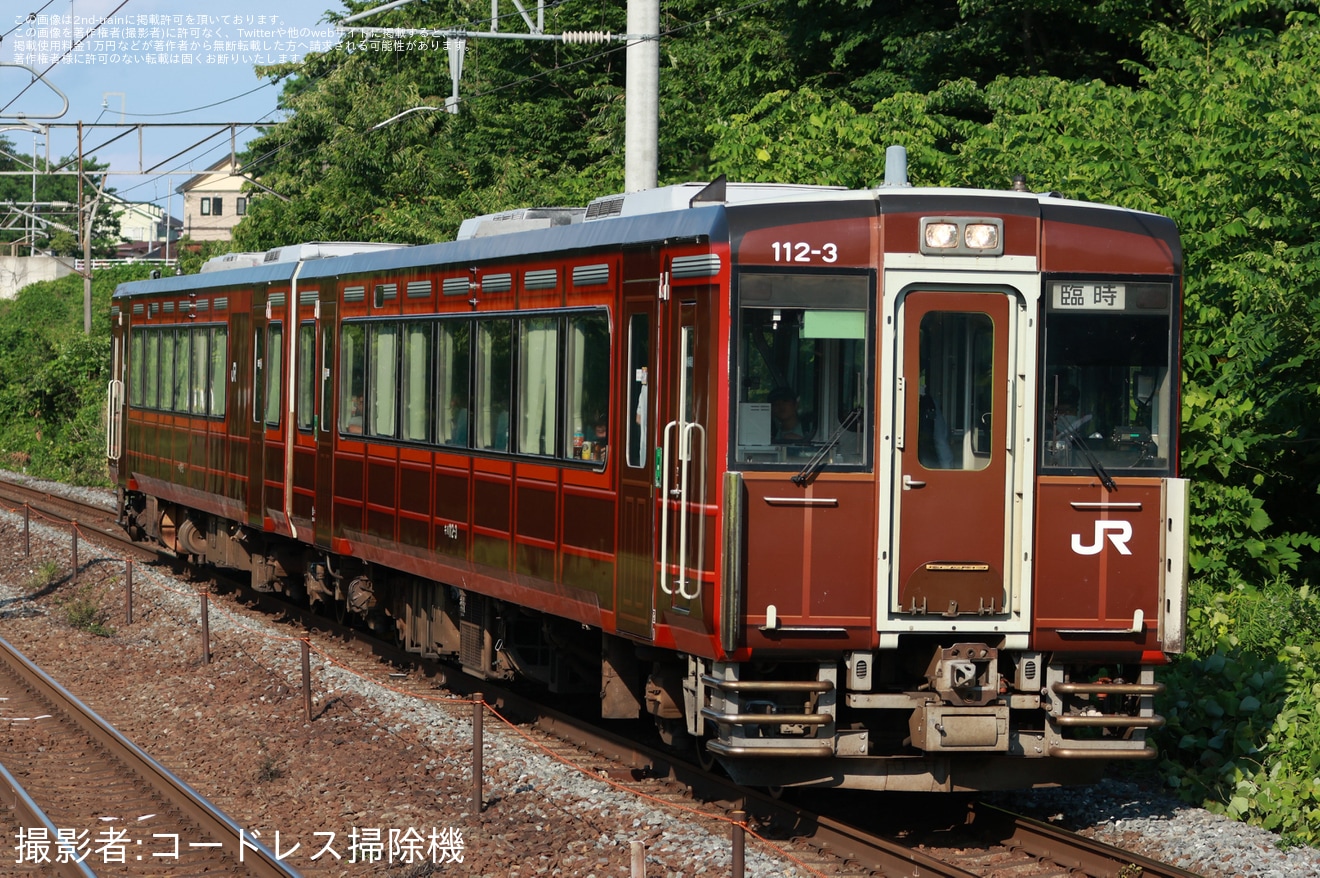 【JR東】臨時快速「毛越寺あやめまつり号」を運行(2025年6月)の拡大写真