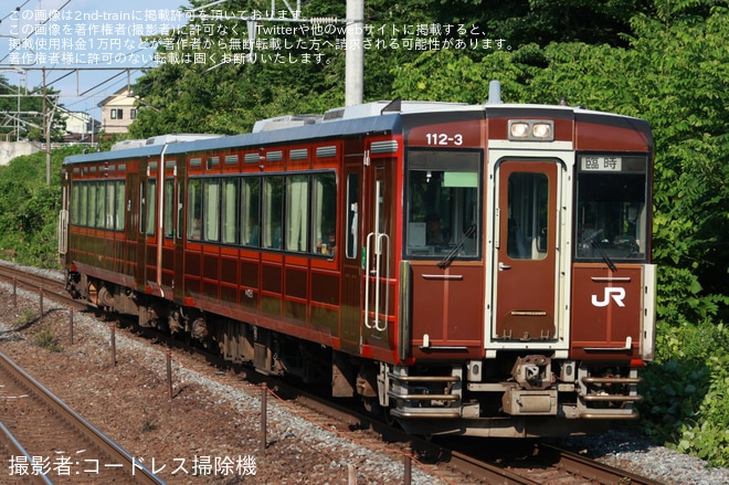 【JR東】臨時快速「毛越寺あやめまつり号」を運行(2025年6月)