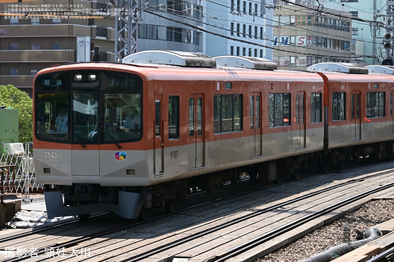 【阪神】スカートが変形した9300系9505Fが尼崎へ回送の拡大写真