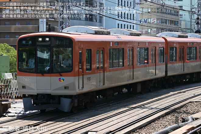【阪神】スカートが変形した9300系9505Fが尼崎へ回送を不明で撮影した写真