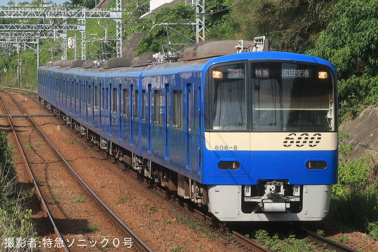 【京急】600形606編成(ブルースカイトレイン)営業運転に復帰の拡大写真