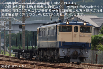 byはちえもん