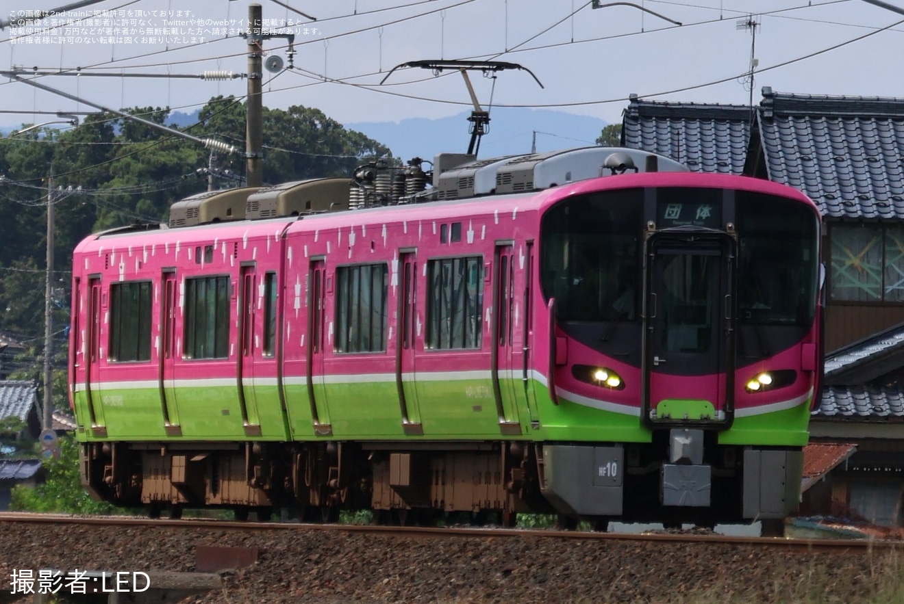 【ハピライン】521系HF10編成を使用した「ハピ婚」が運転の拡大写真