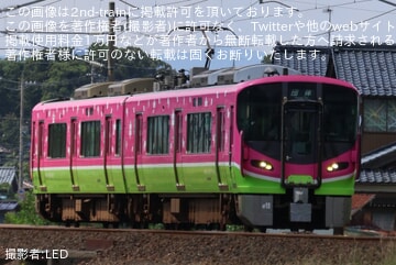 【ハピライン】521系HF10編成を使用した「ハピ婚」が運転