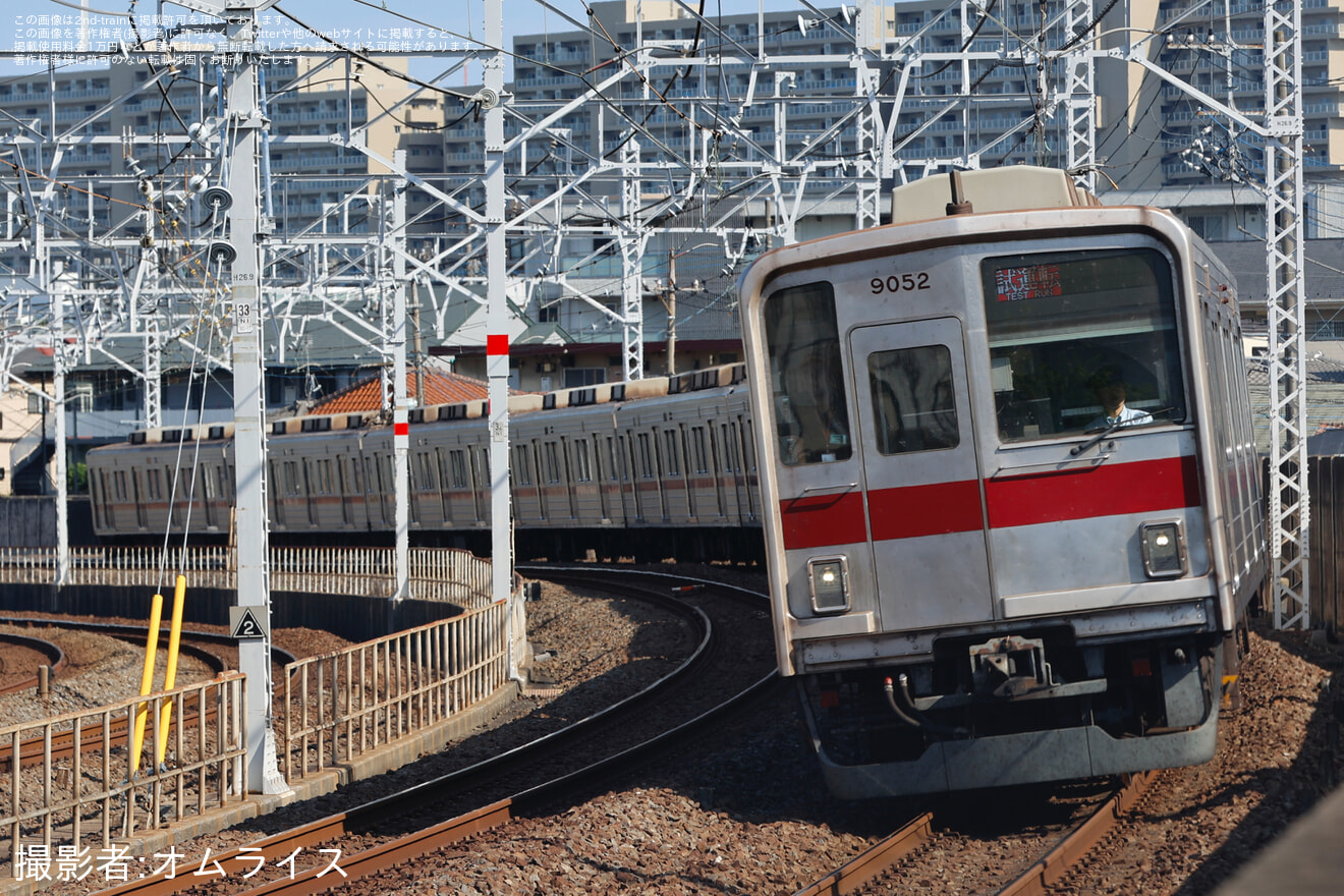 【東武】9050型9152F TASC性能確認試運転の拡大写真