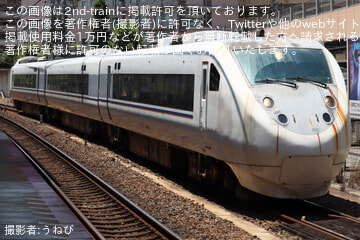 ゆ　681系 JR西】681系V43編成 宮原操車場から向日町操車場へ回送 |2nd