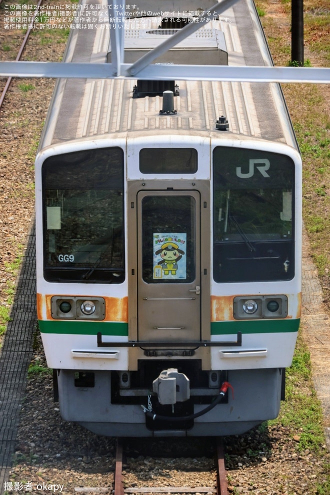 【流鉄】元JR東海の211系GG9+GG8+GG6+GG5編成へ流鉄のステッカーが貼られるを不明で撮影した写真