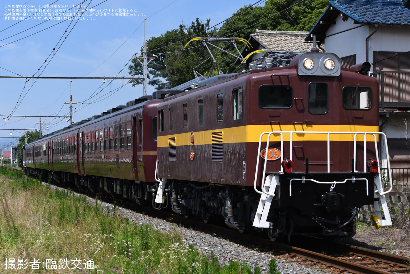 【秩鉄】三岐鉄道カラーのデキ303運行開始の拡大写真