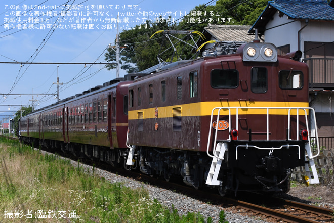 【秩鉄】三岐鉄道カラーのデキ303運行開始