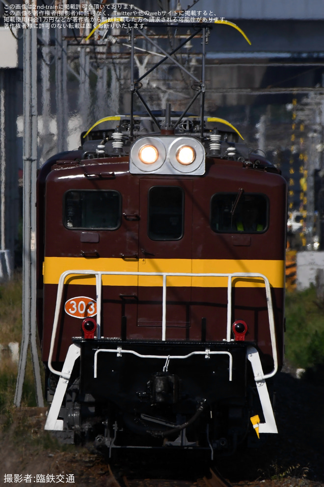 【秩鉄】三岐鉄道カラーのデキ303運行開始