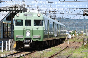 名古屋鉄道　一般系統板　【神宮前/犬山(御嵩)】 名古屋鉄道（名鉄）全線乗車記・その⑧最終【広見線・各務原線