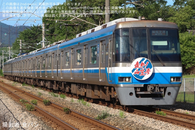【福市交】「走れ!山笠号」ヘッドマークを取り付け開始(2025年)