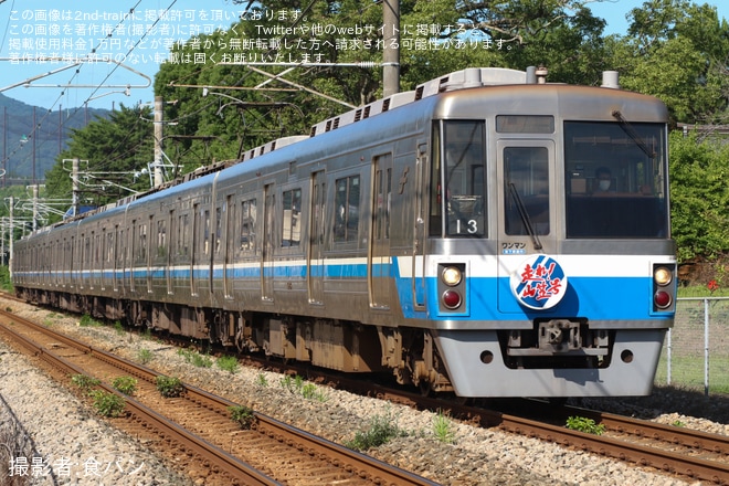 【福市交】「走れ!山笠号」ヘッドマークを取り付け開始(2025年)