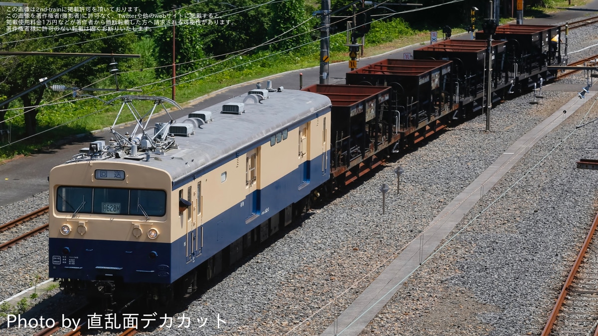 JR東】ホキ4両がクモユニ143-3の牽引で入換を実施 |2nd-train鉄道ニュース
