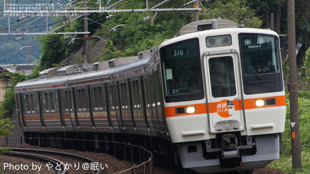 JR海】311系の普通米原行きが運転 |2nd-train鉄道ニュース