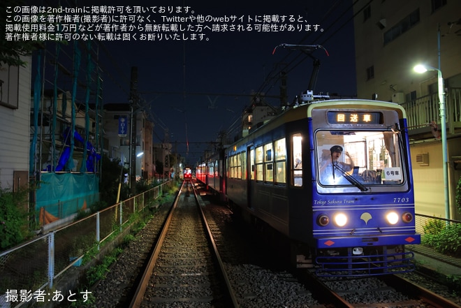 【都営】都電荒川線にて10両を使用した訓練