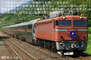 byたんゆ