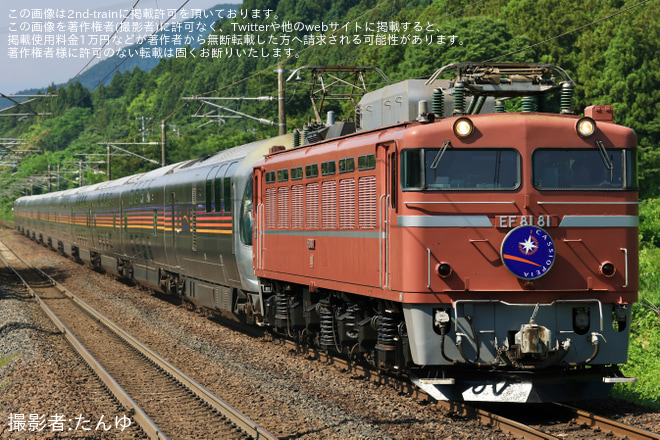 【JR東】EF81-81牽引仙台行きカシオペア紀行(最終回)運転