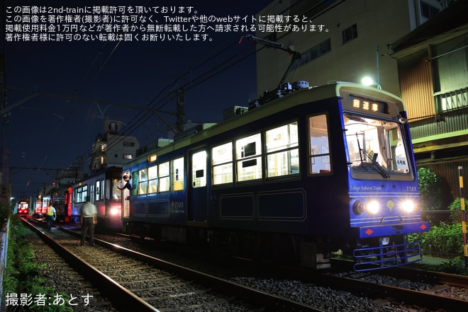 【都営】都電荒川線にて10両を使用した訓練