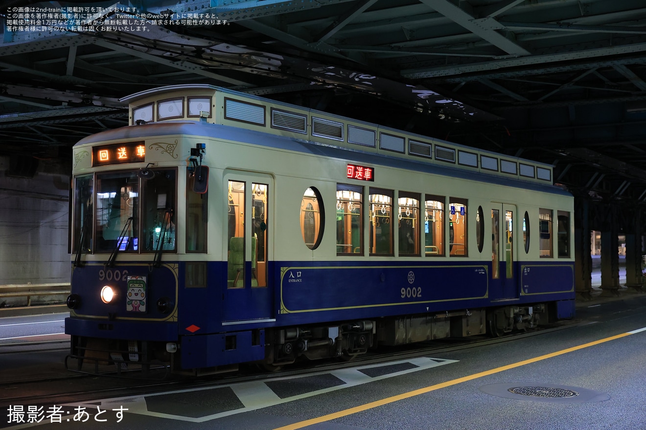 【都営】都電荒川線にて10両を使用した訓練の拡大写真