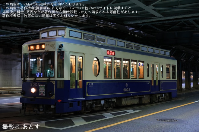 【都営】都電荒川線にて10両を使用した訓練